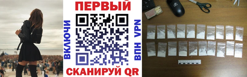 Амфетамин 98%  blacksprut ССЫЛКА  Рыбинск 