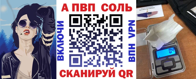 Alpha-PVP крисы CK Рыбинск