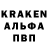 ГАШ Ice-O-Lator Brian Lister