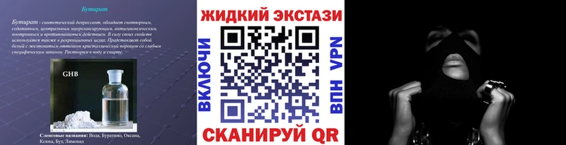 ссылка на мегу ТОР  Рыбинск  БУТИРАТ оксана  где продают  