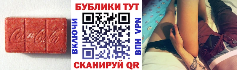как найти закладки  Рыбинск  Ecstasy 280 MDMA 