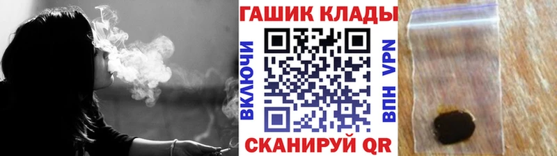 ГАШ гашик  сколько стоит  Рыбинск 