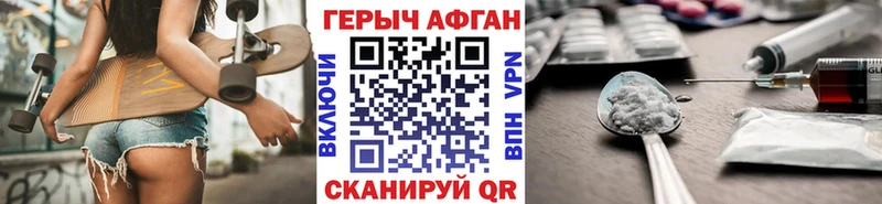 ГЕРОИН гречка  закладки  Рыбинск 