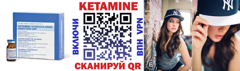 КЕТАМИН ketamine  где найти   Рыбинск 