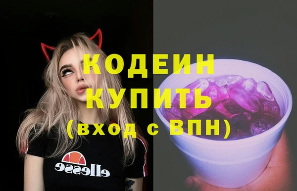 сатива Верхнеуральск