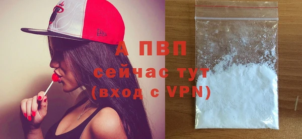 сатива Верхнеуральск