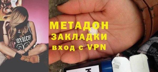 MDMA Бугульма
