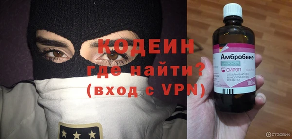 MDMA Бугульма