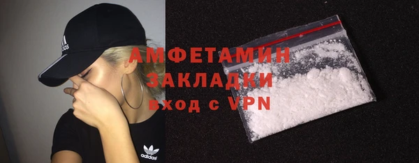 стаф Рославль