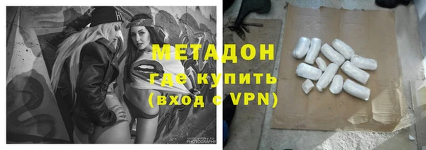 MDMA Бугульма