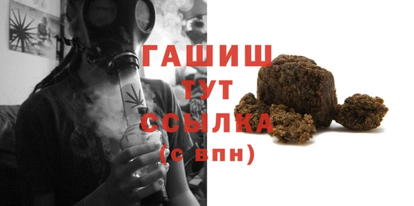 гашик Сафоново