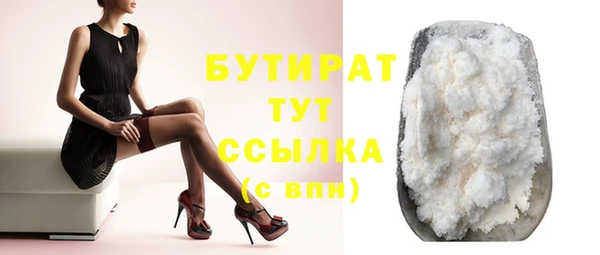 круглые Бородино