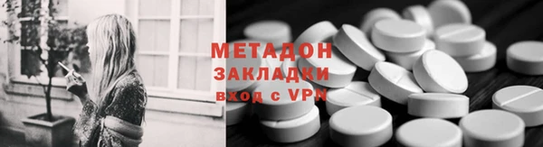 сатива Верхний Тагил