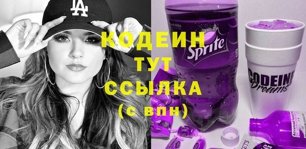 сатива Верхний Тагил