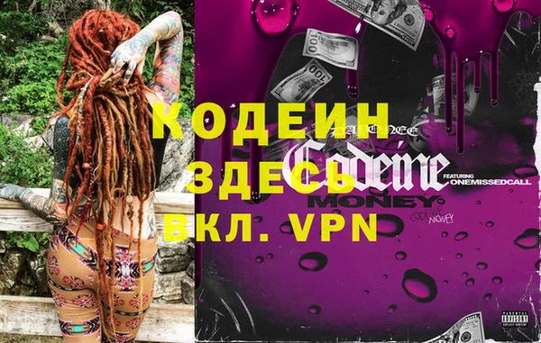 круглые Бородино