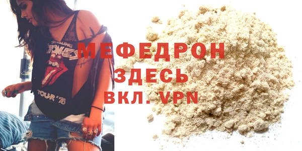 круглые Бородино