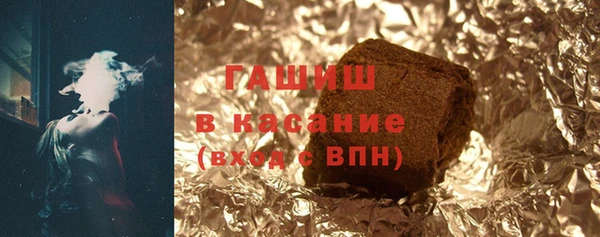 прущие грибы Бронницы