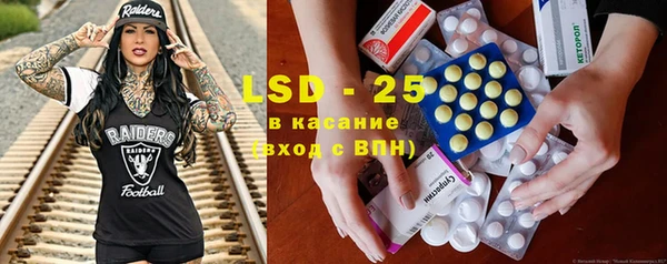 MDMA Бугульма