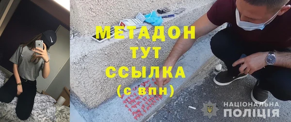 стаф Рославль