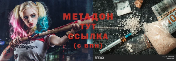 марки nbome Россошь