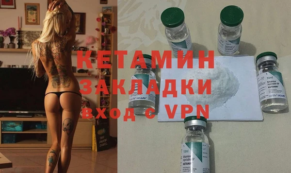 прущие грибы Бронницы