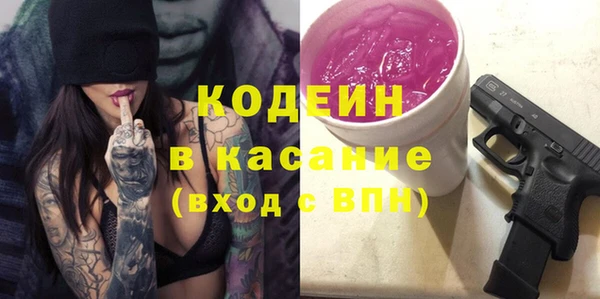 сатива Верхний Тагил