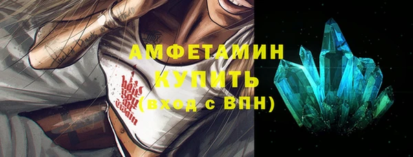MDMA Бугульма