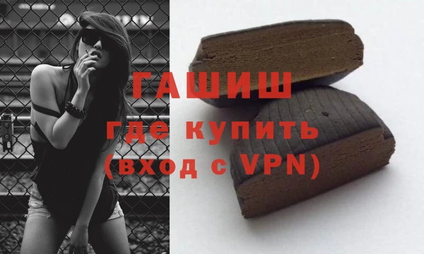 скорость mdpv Верея