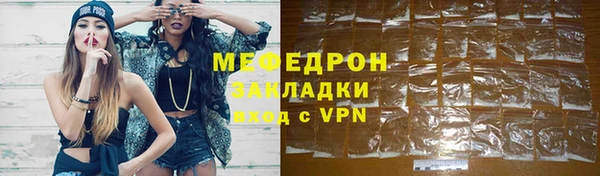 круглые Бородино