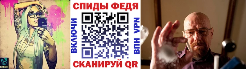 как найти закладки  Рыбинск  Метамфетамин Декстрометамфетамин 99.9% 