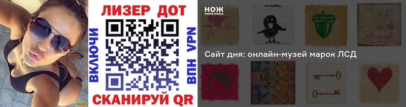Наркотические марки 1500мкг  omg ТОР  Рыбинск 