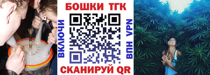 Каннабис MAZAR  наркошоп  Рыбинск 
